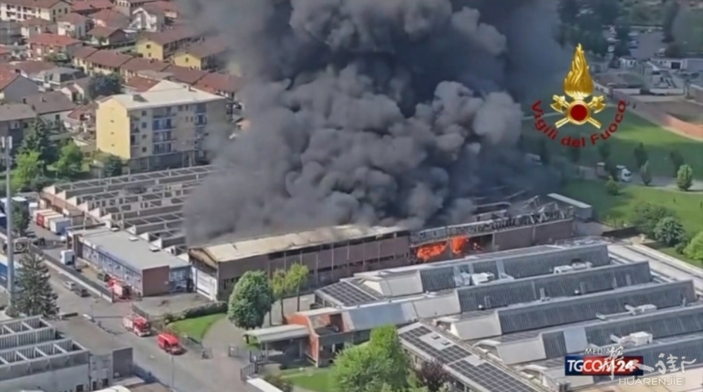 都灵省一运输公司大火：巨型黑烟柱数公里外可见，附近住宅紧急疏散