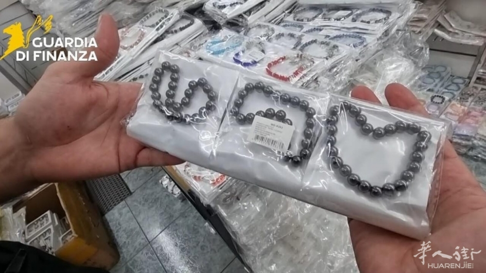 罗马一华人仓库数千件危险小饰品被查获，儿童存在窒息风险。 ...