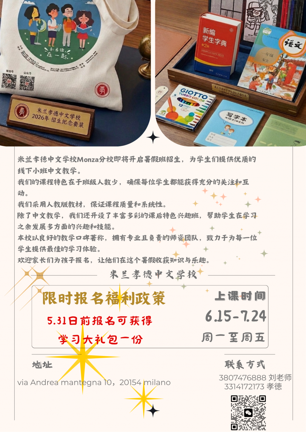 图片_20260421051801_33_12.png