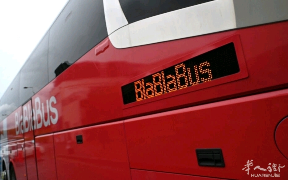 拼车出行平台巴布拉卡（BlaBlaCar）宣布关停旗下长途大巴出行业务 ...