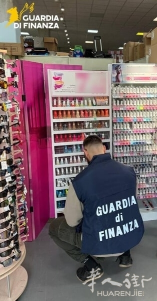 Guardia di finanza emporio cinese.jpg