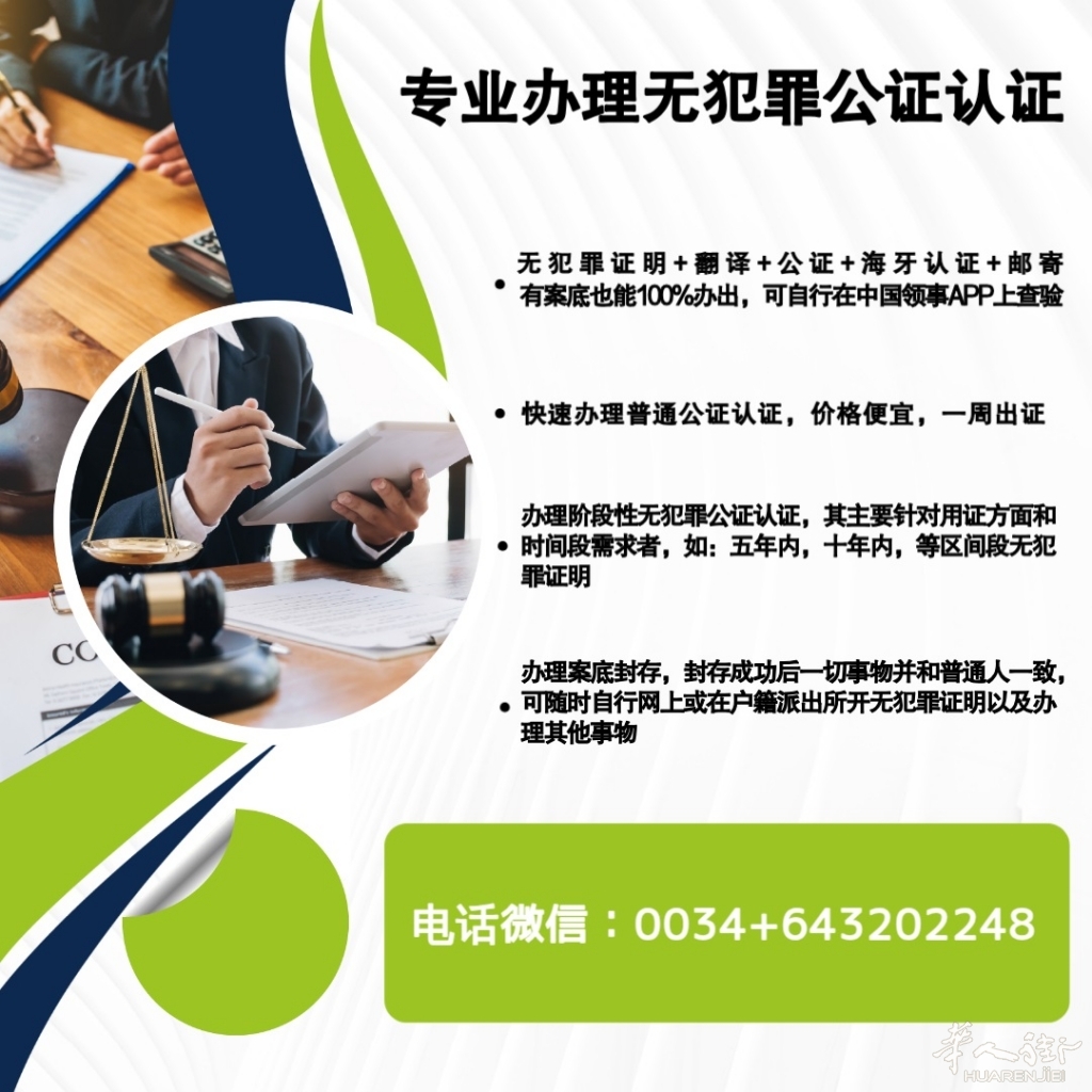 White Professional Certified Notary Instagram Post -  PosterMyWall.jpg