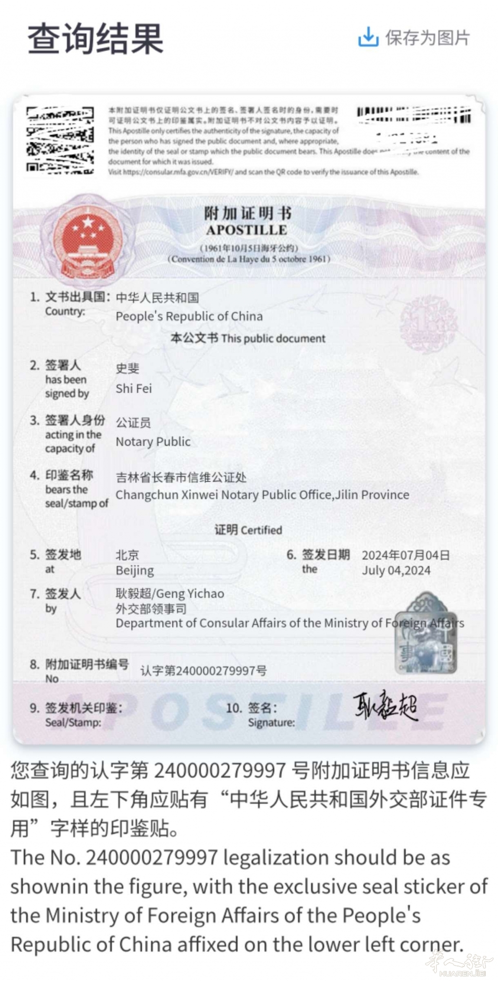 图片_20260313120637_5_1.jpg