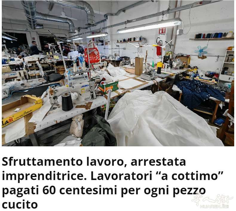 【视频】普拉托服装工厂遭突击检查：老板娘命令黑工藏身布料堆下，终被逮捕