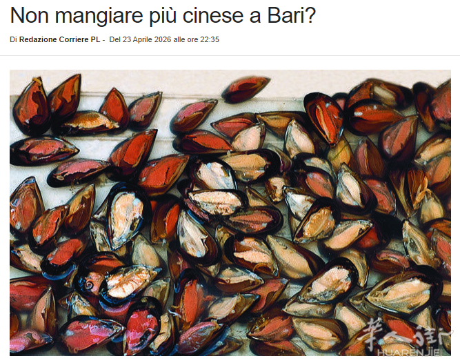 那不勒斯甲肝恐慌波及巴里：中餐馆门可罗雀，客流量暴跌近九成 ...