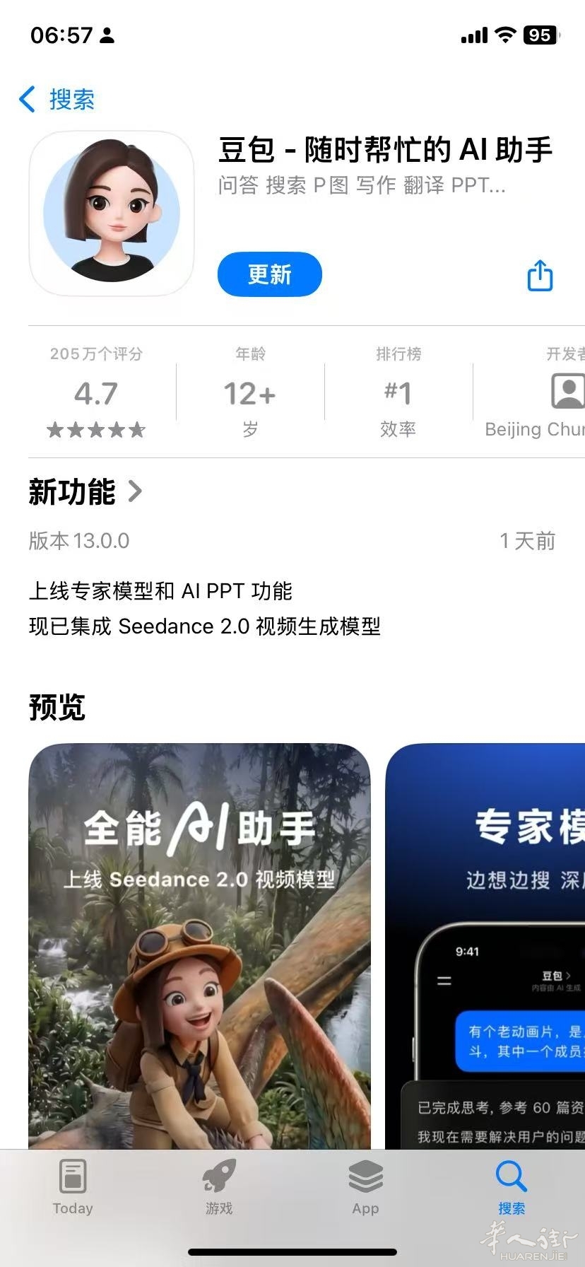 微信图片_20260426065910_23_309.jpg