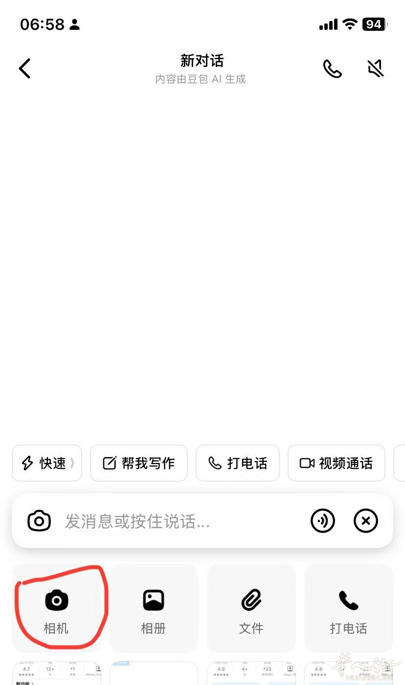 微信图片_20260426065912_24_309.jpg