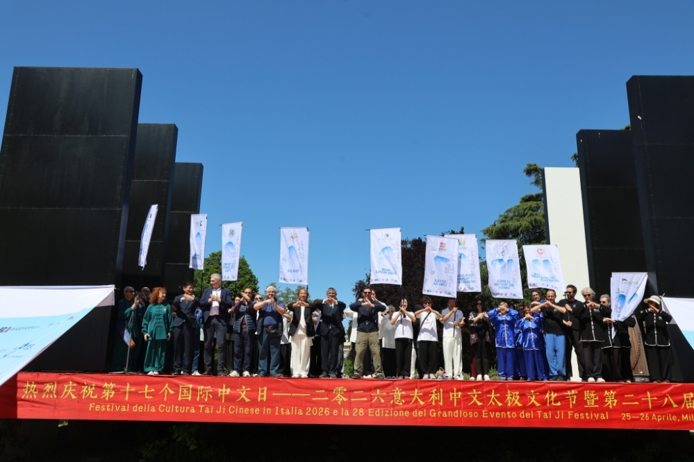 春风拂古堡 太极动米兰——第28届意大利中文太极文化节暨太极盛典隆重举行