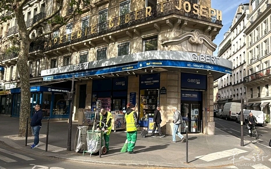 “形势复杂”：老牌书店Gibert将申请司法重整