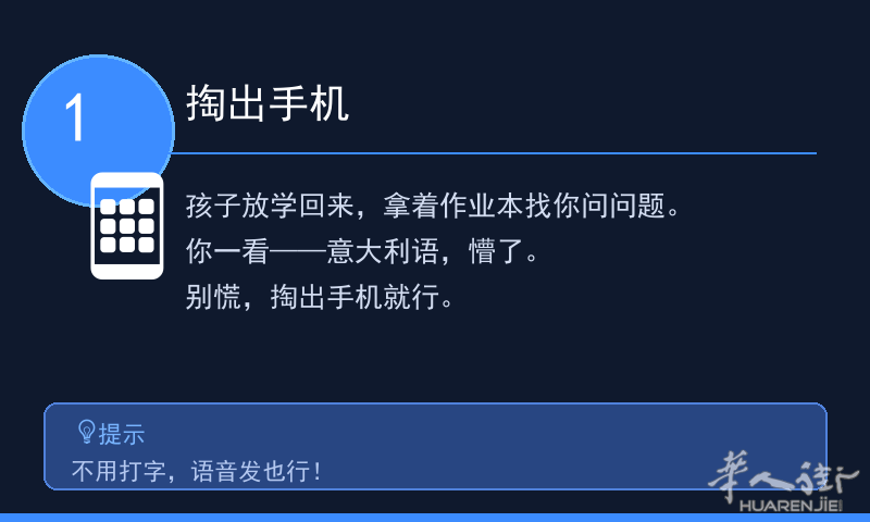 03_第一步.png