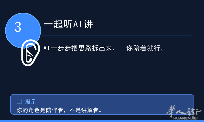 05_第三步.png