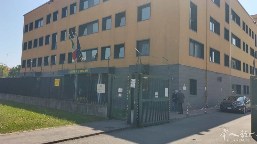 La sede del comando provinciale della Guardia di Finanza.jpg