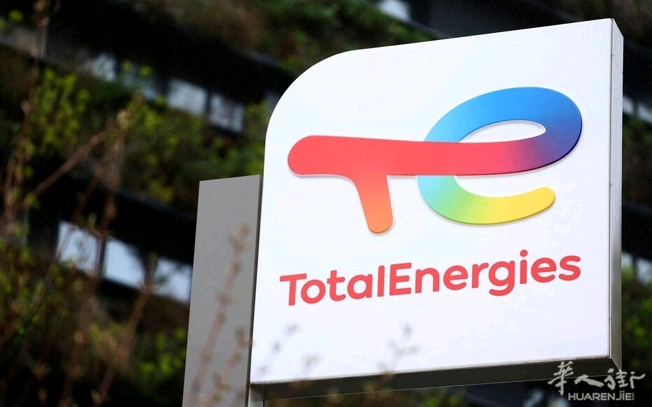 这只是第一步”：法国政府赞扬道达尔能源继续维持燃油限价政策