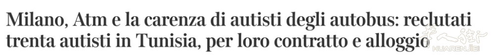 实在没司机，只能到非洲面试！米兰首批突尼斯公交师傅即将上岗！ ...