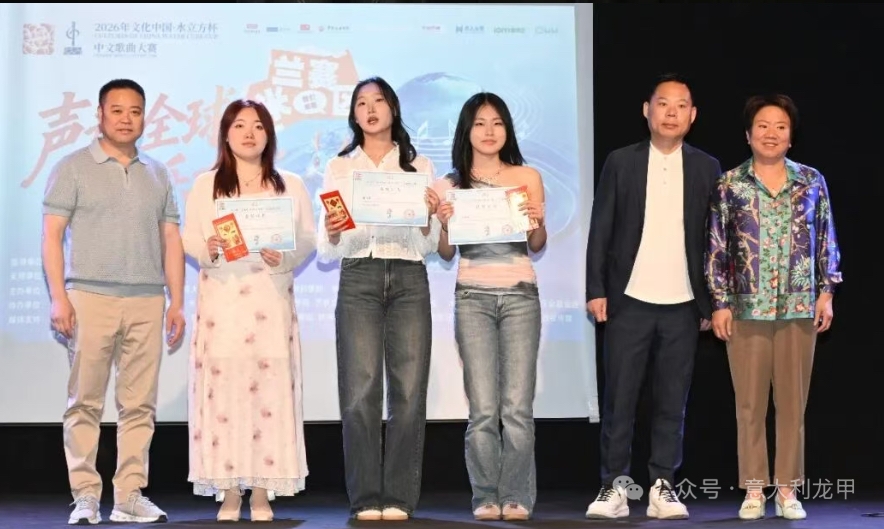 微信图片_20260505213006.jpg
