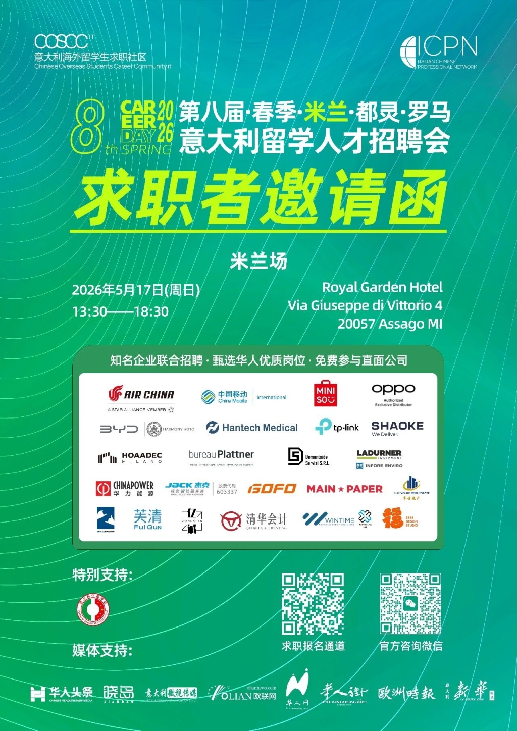 微信图片_20260512175408.jpg