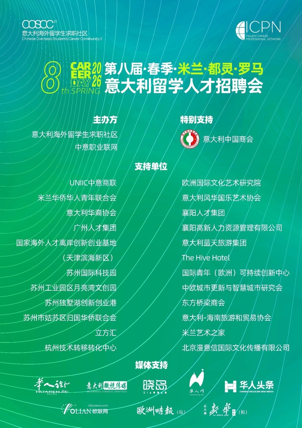 微信图片_20260512175422.jpg