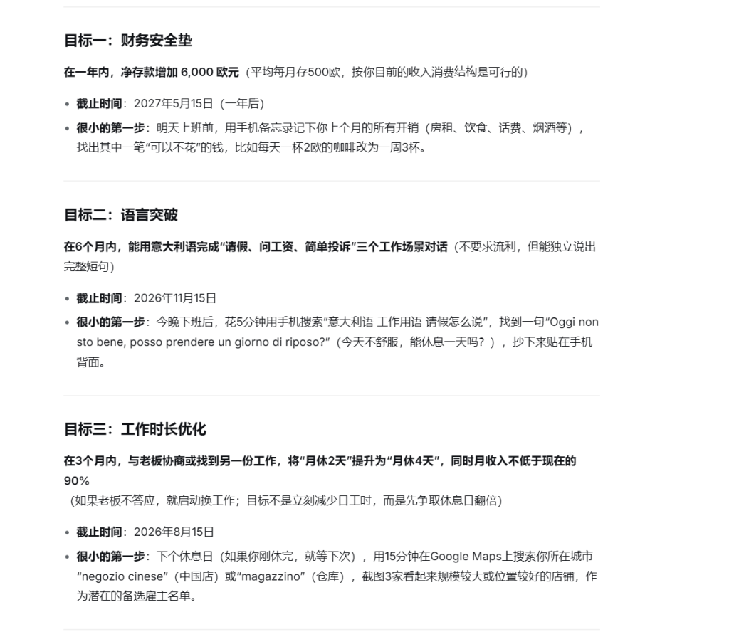 5a330ff0-4d17-4714-87b1-e4cf9b4d3a8f.png