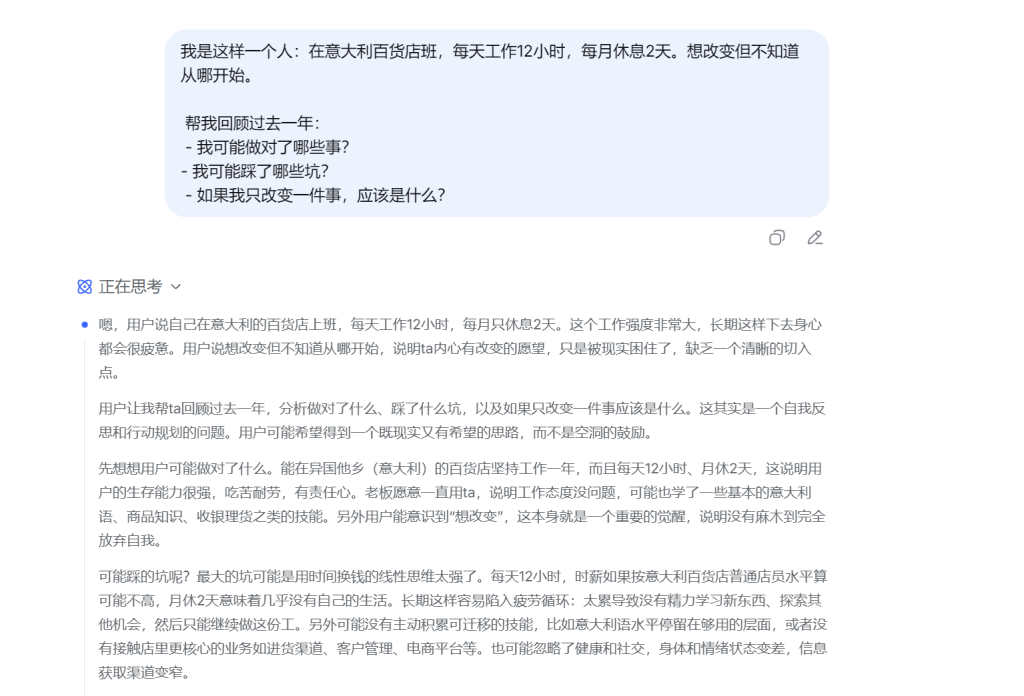 bdc26acc-795c-4e4e-ace8-2234fe2170df.png