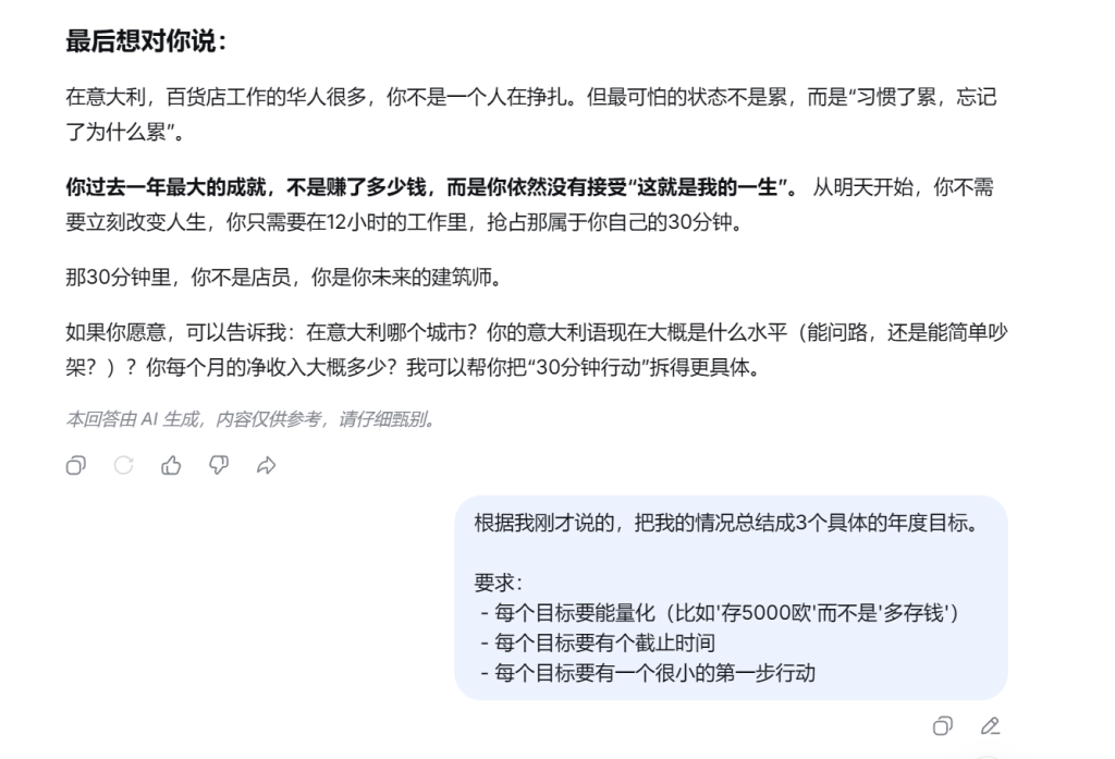 d99d9353-e21c-40c4-a147-cce045b5aba2.png