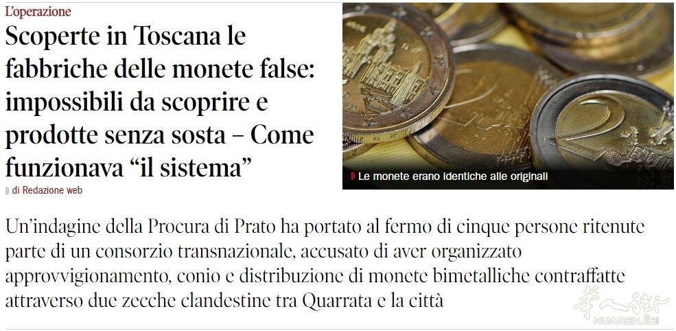 普拉托破获特大假币案：两处地下造币厂被端，五名华人被捕！ ...