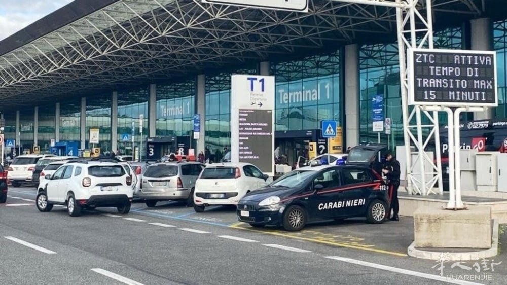Carabinieri aeroporto Fiumicino-4.jpg