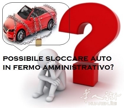 sbloccare-fermo-amministrativo-auto.jpg