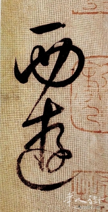 picture.jpg