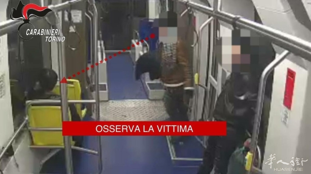 【视频】都灵华人青年在电车遭袭击抢劫，2名歹徒先后落网