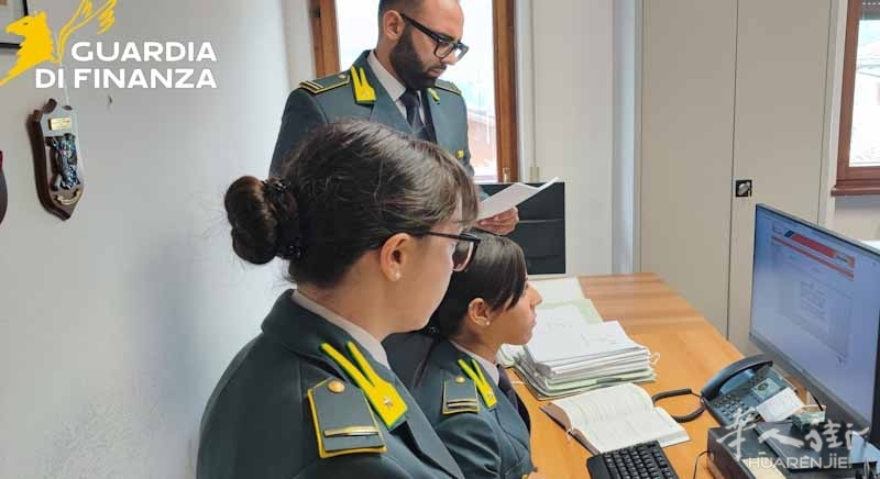 Guardia-di-Finanza.jpg