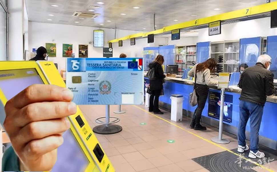 Posta-Italiana-prenotare-visiste-mediche.jpg