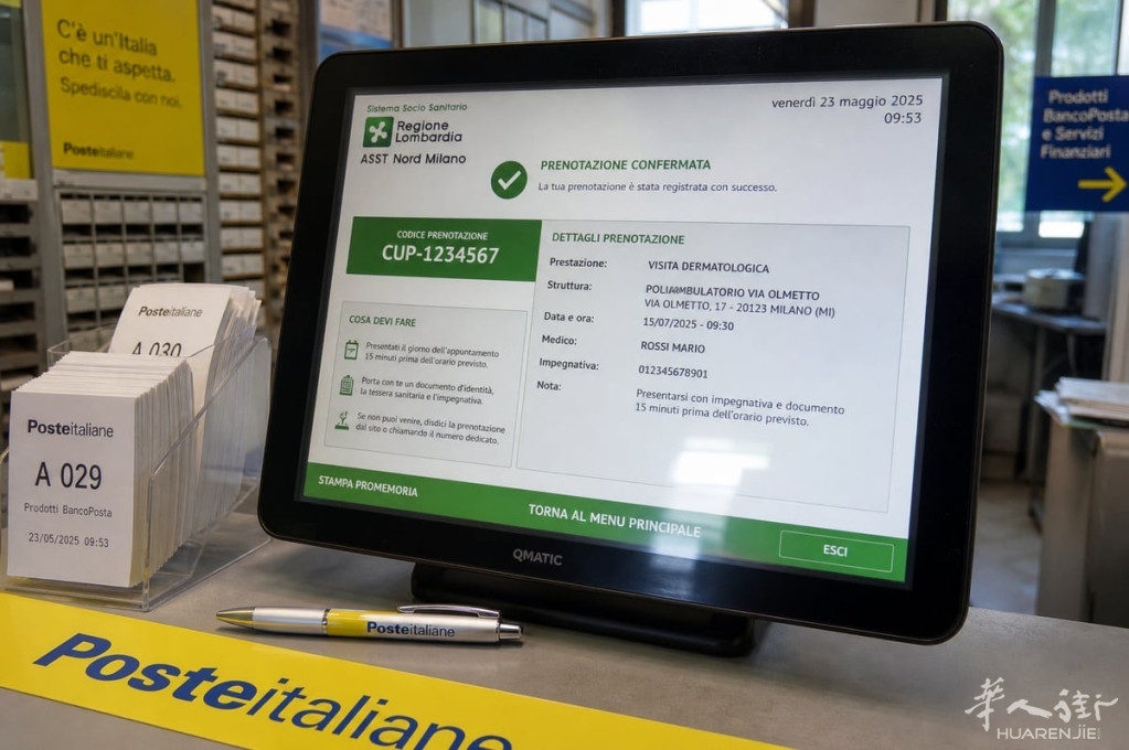 poste-italiane-per-prenotare-esami-e-visite-mediche-come-i-cup-come-funziona-il-.png