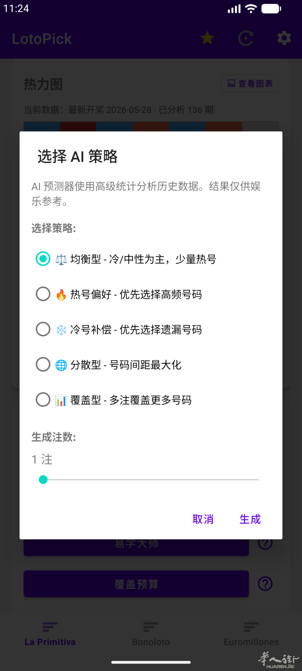 Screenshot_20260529_012405.png