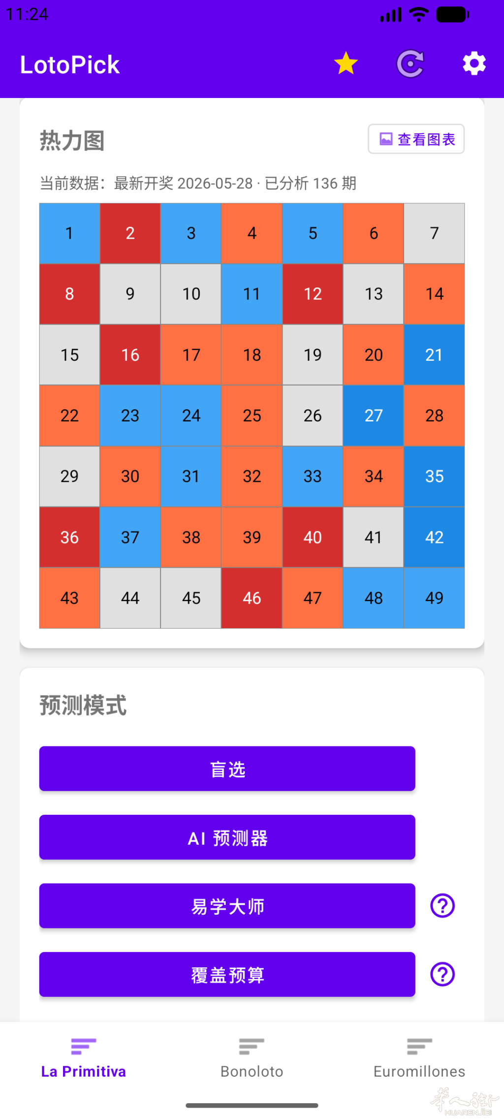 Screenshot_20260529_012418.png