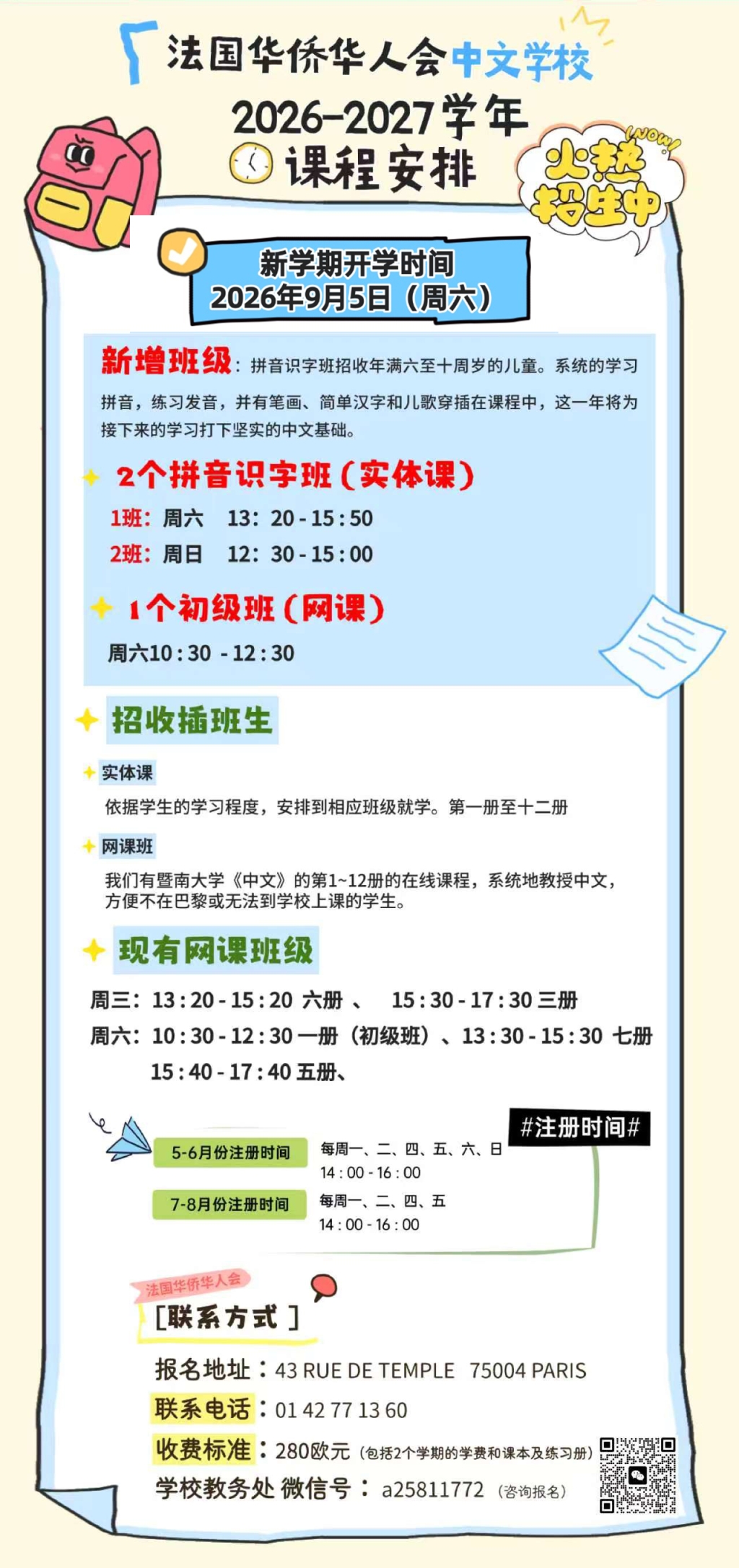 图片_20260529134241_25_1618.jpg