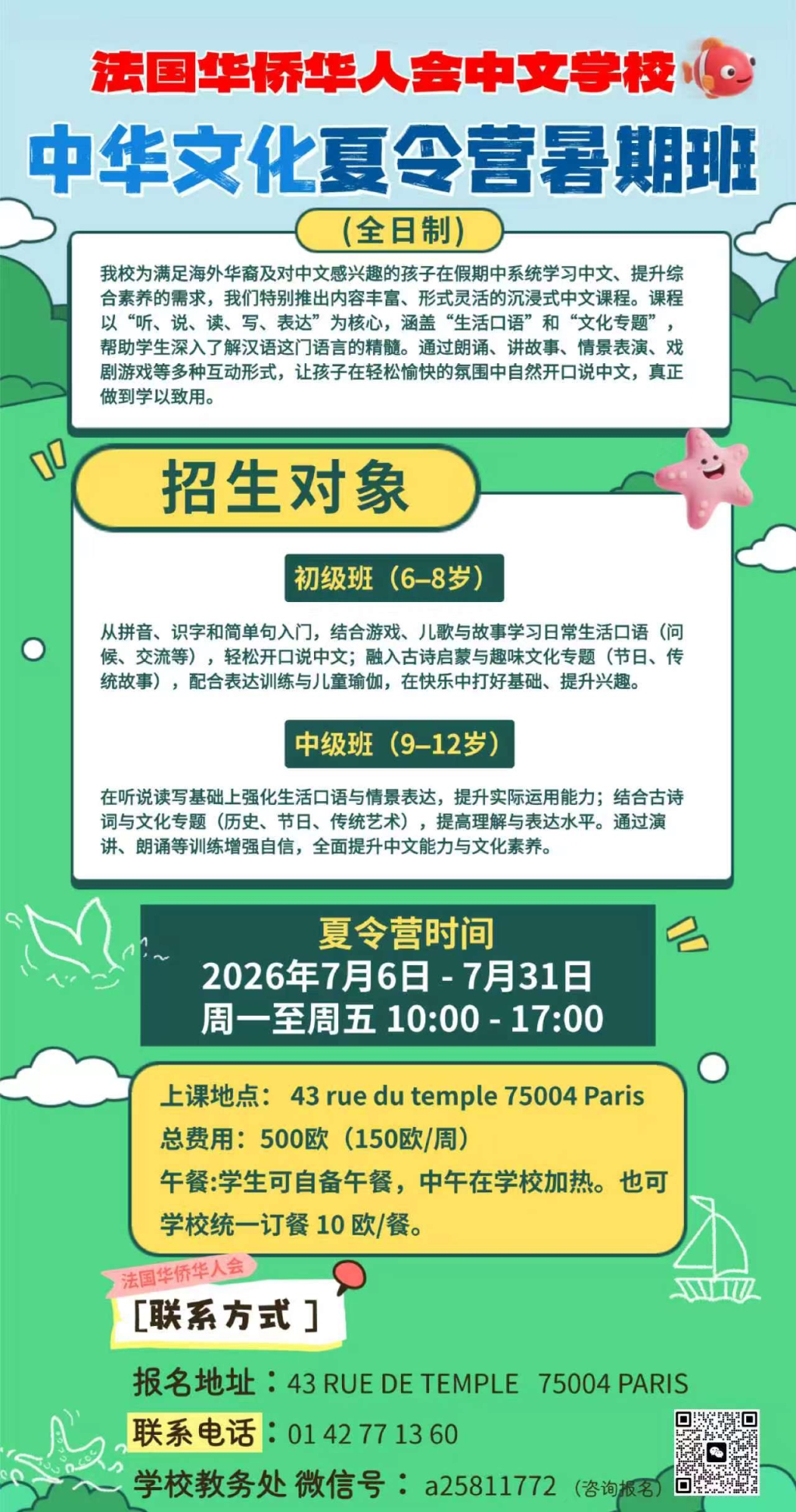 图片_20260529134235_24_1618.jpg