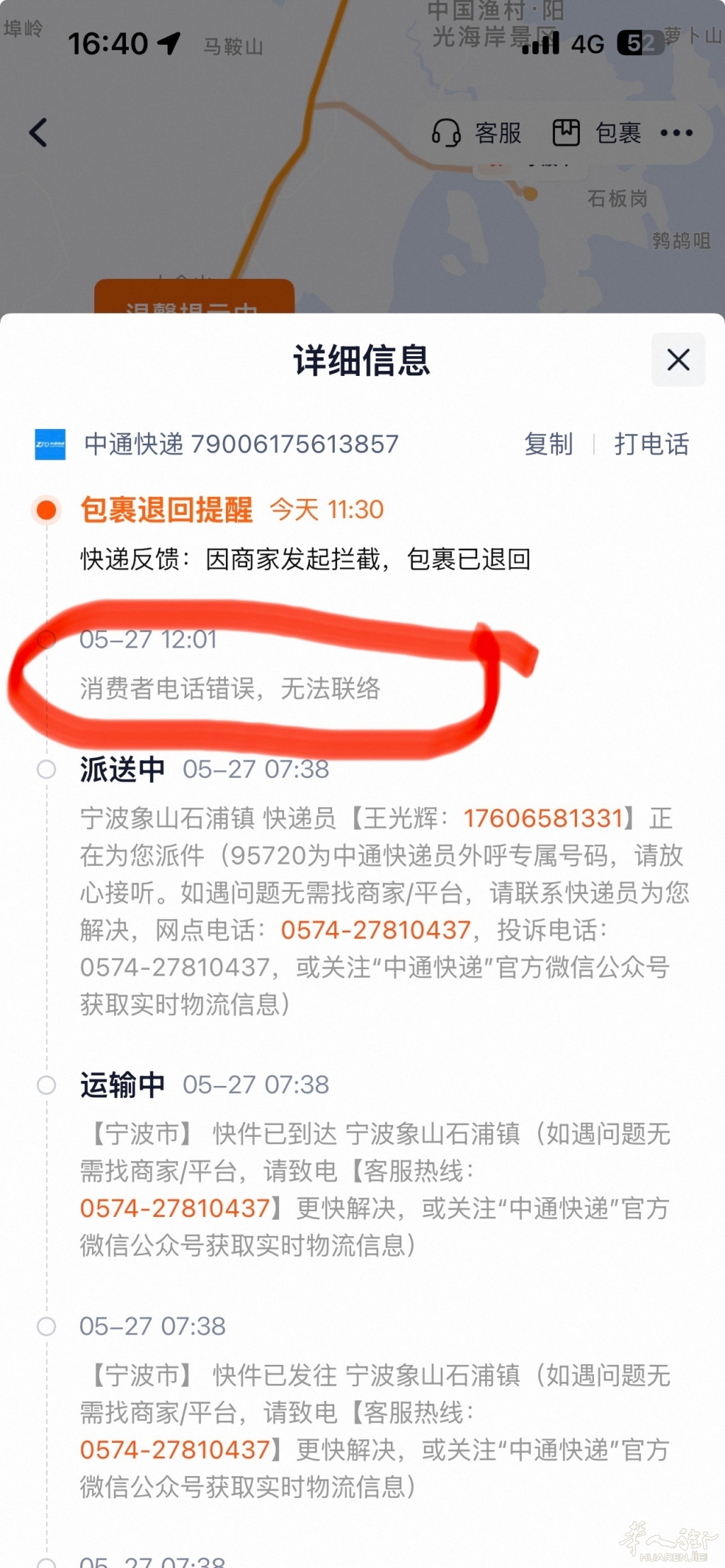 1780066074.png