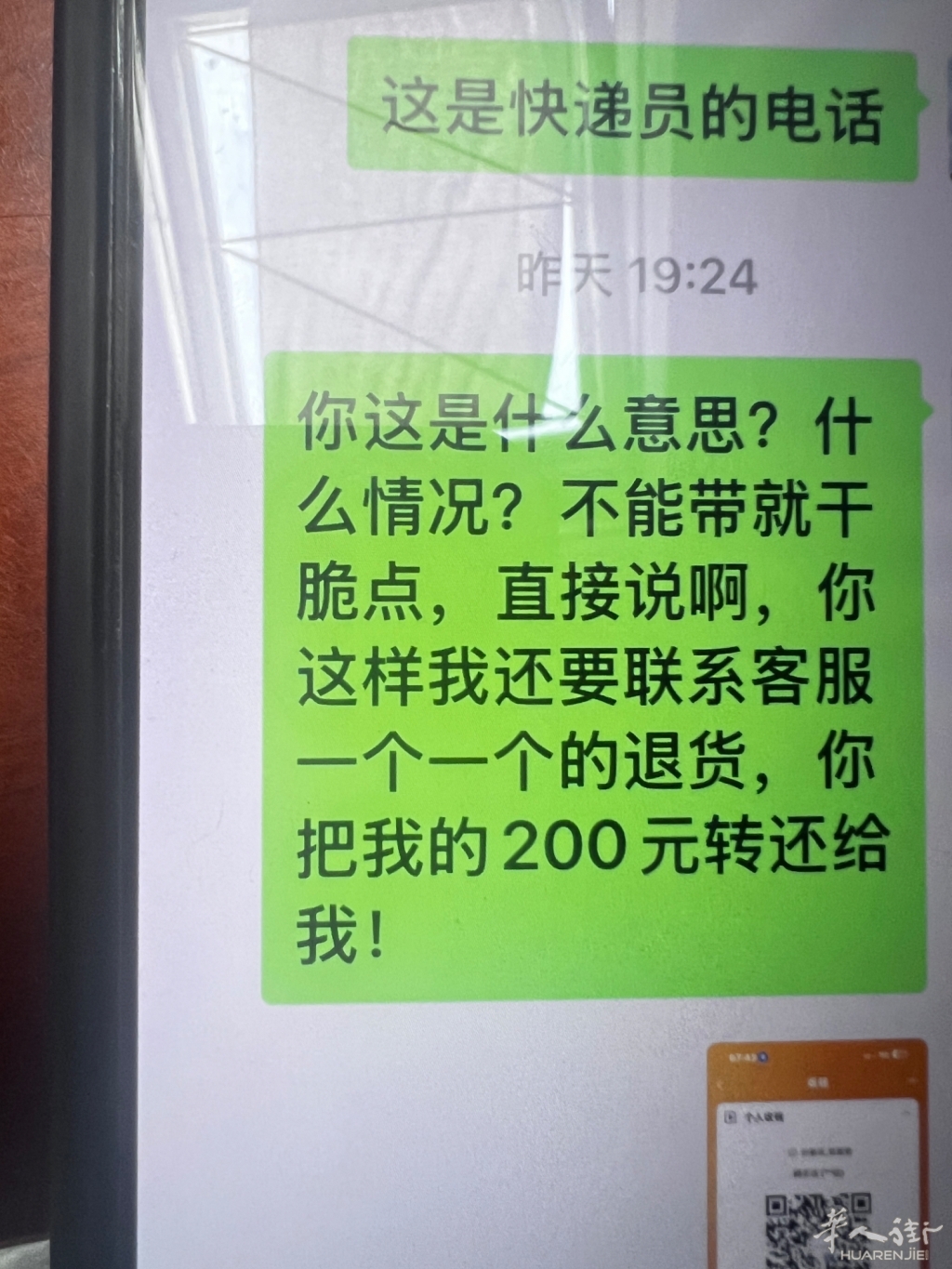 1780066078.png