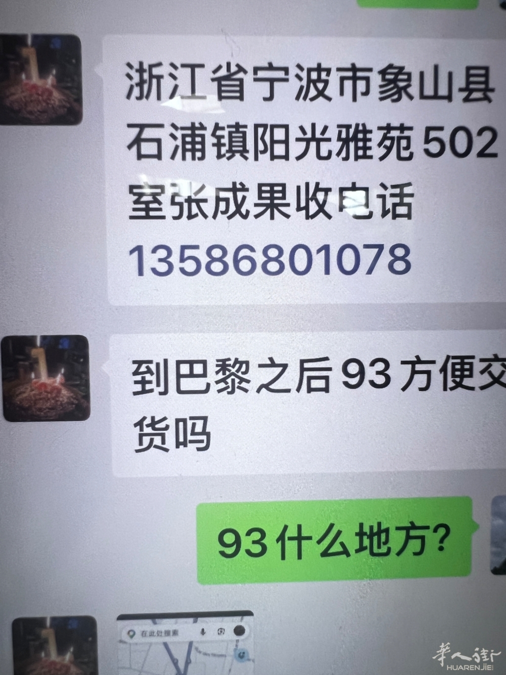 1780066088.png