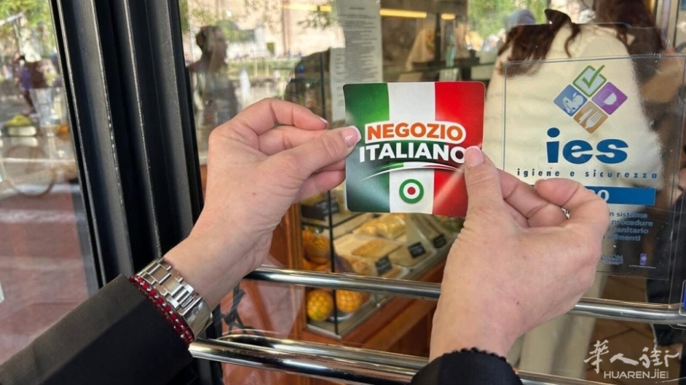 拉文纳"Negozio Italiano"意大利商店贴纸惹争议：“种族歧视宣传” ...