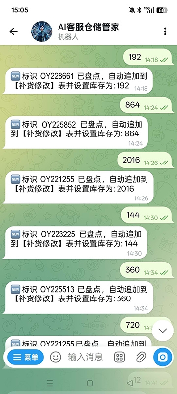 盘点.jpg