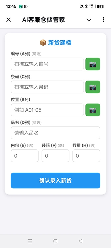 扫描.jpg