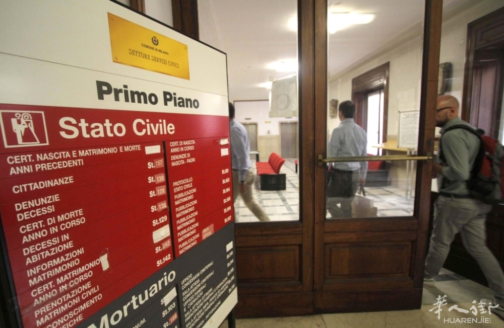 Ufficio-anagrafe-Milano.jpg