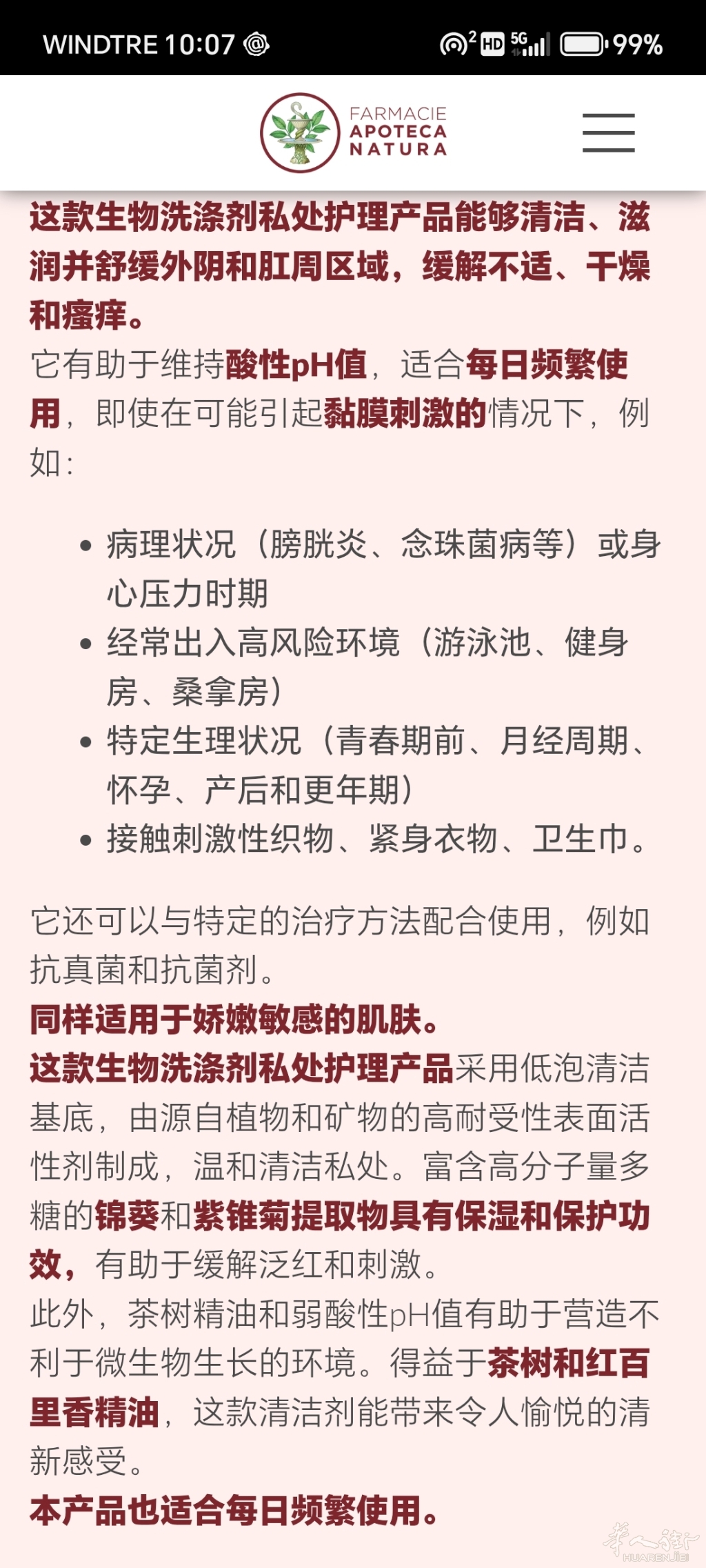 1780819355.png