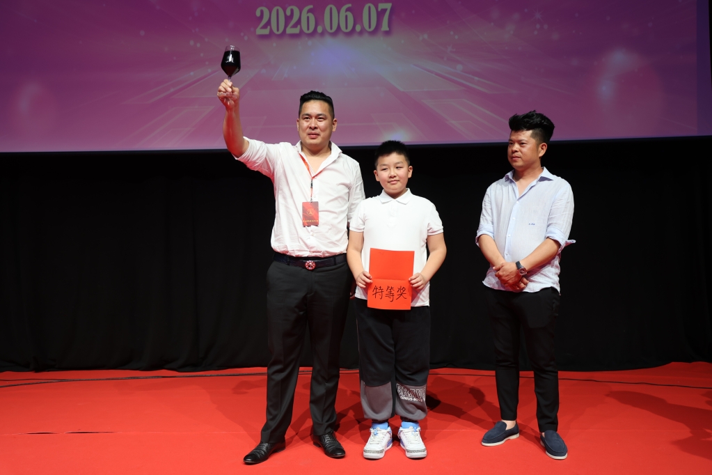微信图片_20260609050741.jpg