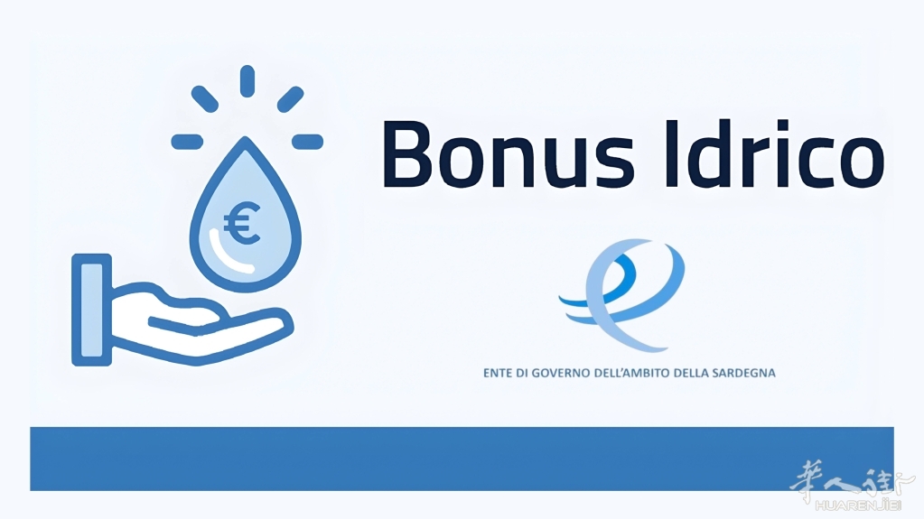 Bonus-idrico-integrativo-egas_reference.jpg
