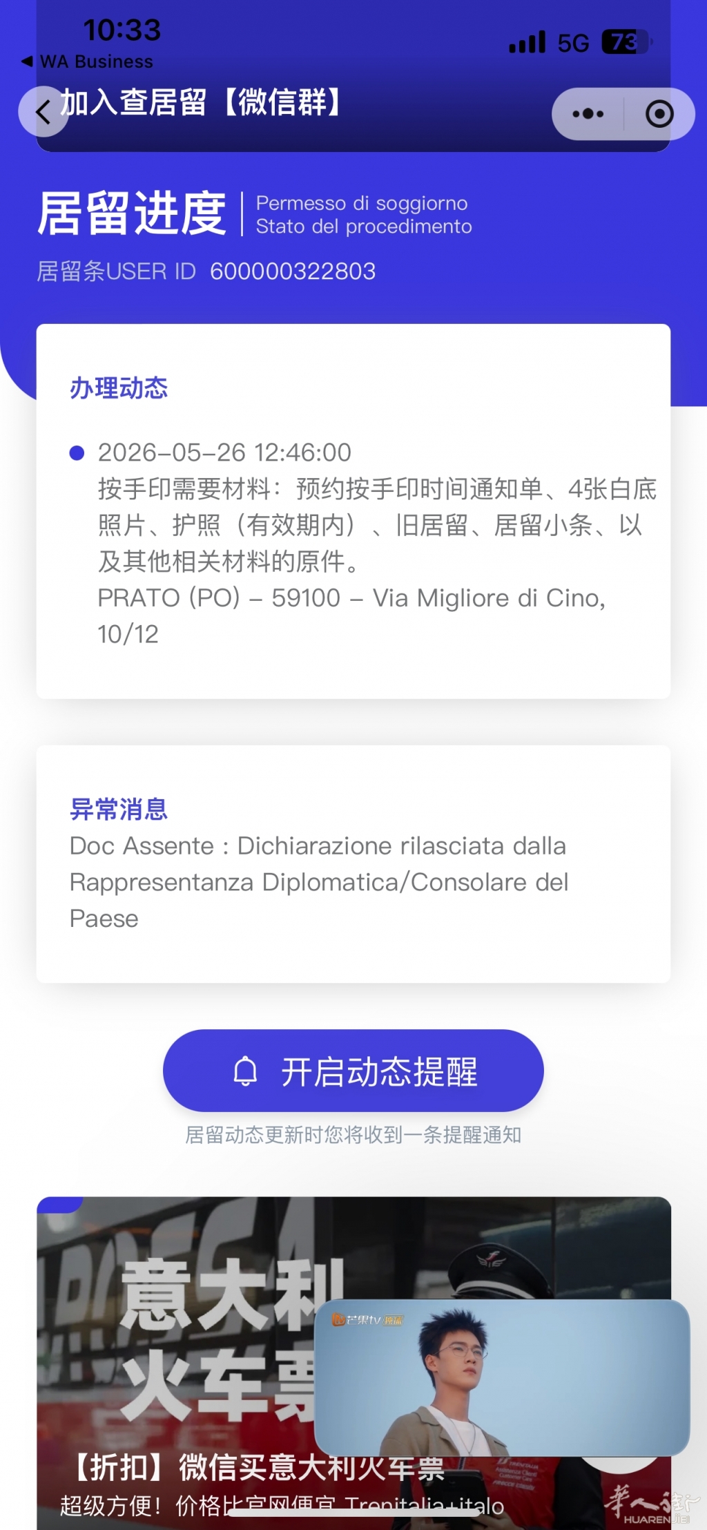 1781254755.png
