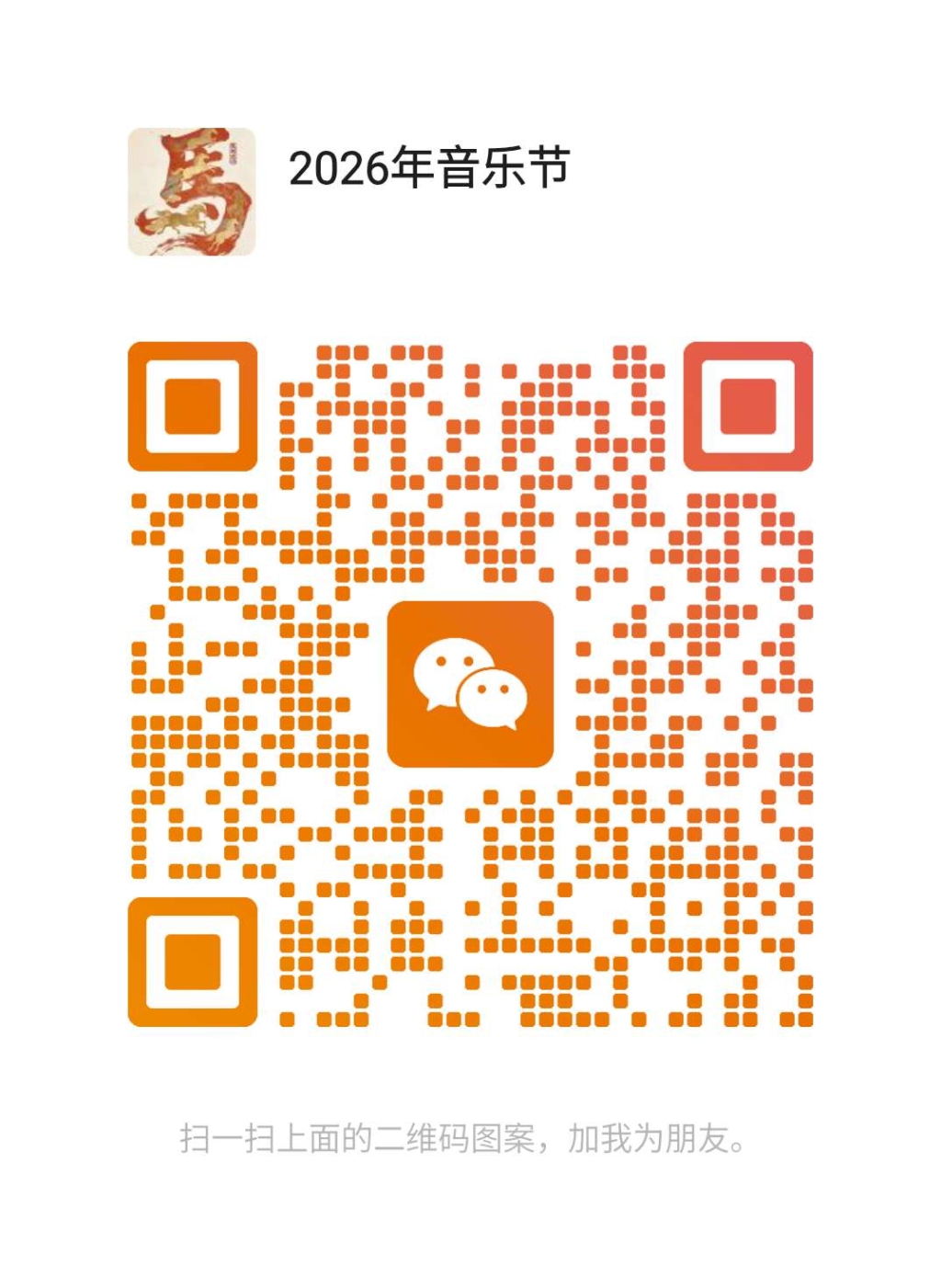 图片_20260612233525_411_10.jpg
