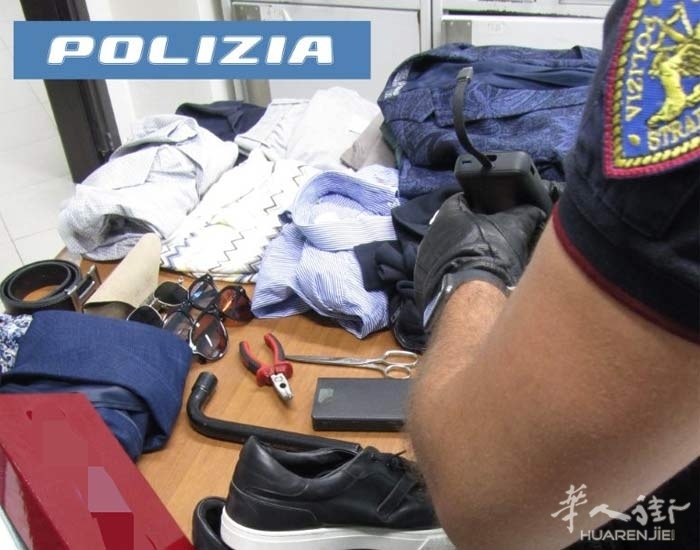 merce-jammer-sequestrati.jpg