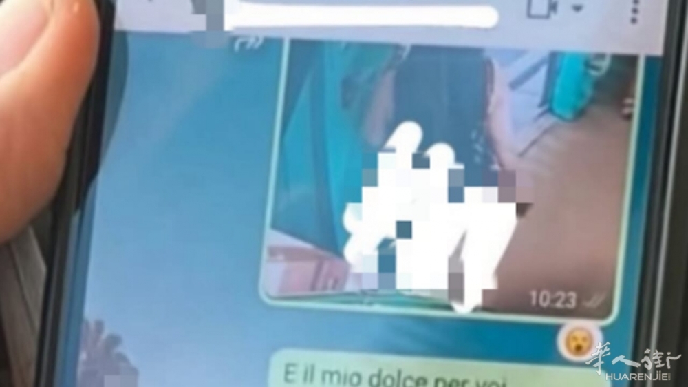 Chat sessista Atm-2.jpg